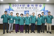 20240820 위기상황 대비해 2024년 을지연습 실시