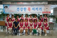 20161011 조선대병원, 1004 day ‘건강한 목 지키기’ 행사 성료