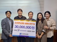 20230918 목포 우리이비인후과, 조선대병원 새병원 신축기금 3천만원 기부