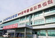20220106 조선대병원, 2021 응급의료기관 평가 'A등급'