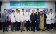 20200521 조선대병원, 한국장기조직기증원 뇌사장기기증 협약 체결