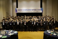 20221115 조선대병원, 광주·전남지역 협력병원 간담회 '성료'