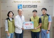 20190826 대한적십자사 광주전남지부 노동조합 헌혈증 기증