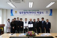 20171123 조선대병원 어업안전보건센터, 전남해양수산과학원과 업무협약 체결