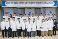 20180514, 조선대병원, 한·몽 연수프로젝트 및 메디컬코리아 연수 오리엔테이션
