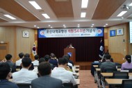 20250415 개원 54주년 기념식 성료