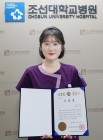 20191225 전소선 간호사, 광주세계수영대회 감염병 대비 관련 시장상 수상