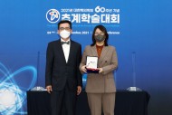 20211115 조선대병원 핵의학과 정아리 교수, 대한핵의학회 학술상 수상