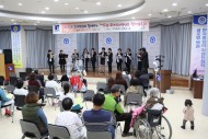 20170217 환자 위한 ‘더드림 오카리나 앙상블’ 연주회 개최