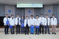 20250204 2024년 ‘우수논문 연구장려상’ 시상식