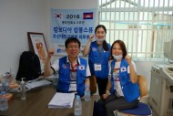 20160622 캄보디아 광주진료소 개원 2주년 맞아 의료봉사 펼쳐 보람