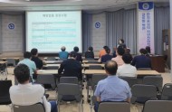 20180914, 외주용역 및 입점업체 대상 교육 실시