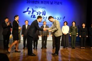 20180406, 조선대병원 감염내과 김동민 교수, '보건의 날’ 국무총리 표창 수상