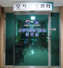 20201202 조선대병원에서 코로나19 확진 산모환자 아이 출산