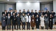 20191230 안과광학의료기기사업단 협약 설명회 개최