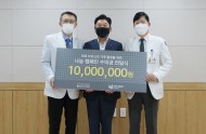 20201014 광주신세계백화점, 조선대병원 치매치료 후원금 전달