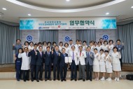 20161014 조선대병원-국민건강보험공단 광주본부, 사회공헌 업무협약