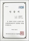 20210107 조선대병원, 신경중재치료 인증병원 지정