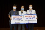 20220823 조선대병원 신봉석 기획조정실장⦁신병철 진료부장, 새병원 신축 위해 발전기금 2천만원씩 기부