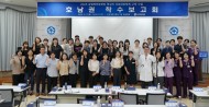 20250617 2025 감염병 의료대응체계 구축사업 착수보고회 개최
