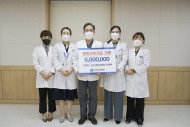 20220809 조선대병원 약제부, 새병원 신축 위해 발전기금 기부