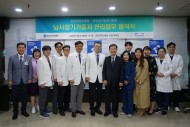 20200521 조선대병원-한국장기조직기증원, 뇌사장기기증 MOU 체결