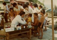1979년 9월 광양 옥룡마을 무료진료