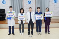 20250211 2024년도 4분기 손위생 우수 교직원 시상식