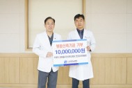 20230307 김대윤·박상록 팀장, 새병원 신축 위해 발전기금 기부