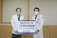20221128 박수철 의공팀장, 새병원 신축기금 1,200만원 기부(병원소식만)