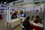 20150512 2015 한국-몽골 국제병원의료산업 박람회 뜨거운 호평