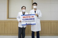 20230207 이승엽·이진호 팀장, 새병원 신축 위해 발전기금 기부