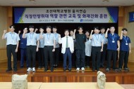 20250818 조선대병원, 비상상황 대비해 2025년 을지연습 실시