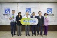 20220914 초록우산 어린이재단 '백신 프로젝트' 동참(시즌3, 교직원 104명 기부)