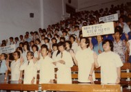 1980.08 정화운동 결의대회1
