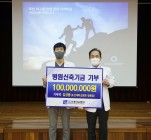 20220225 조선대병원 김경종 병원장, 새병원 신축을 위한 발전기금 1억원 기탁