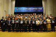 20231201 조선대병원, 광주·전남지역 협력병원 간담회 '성료'