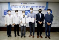 20220818 조선대병원, 모니터코퍼레이션과 ‘디지털 헬스케어 신기술’ 협력 업무협약