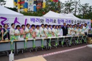 20150622 KBS 열린음악회, 조선대병원 메르스 예방을 책임지다.
