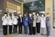 20220419 조선대병원, 지역 내 협력병원 방문 통해 파트너십 강화