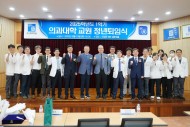 20250820  2025년도 상반기 교원 정년퇴임식