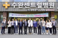20220502 조선대병원, 광주지역 내 협력병원 만나 의견 나눠