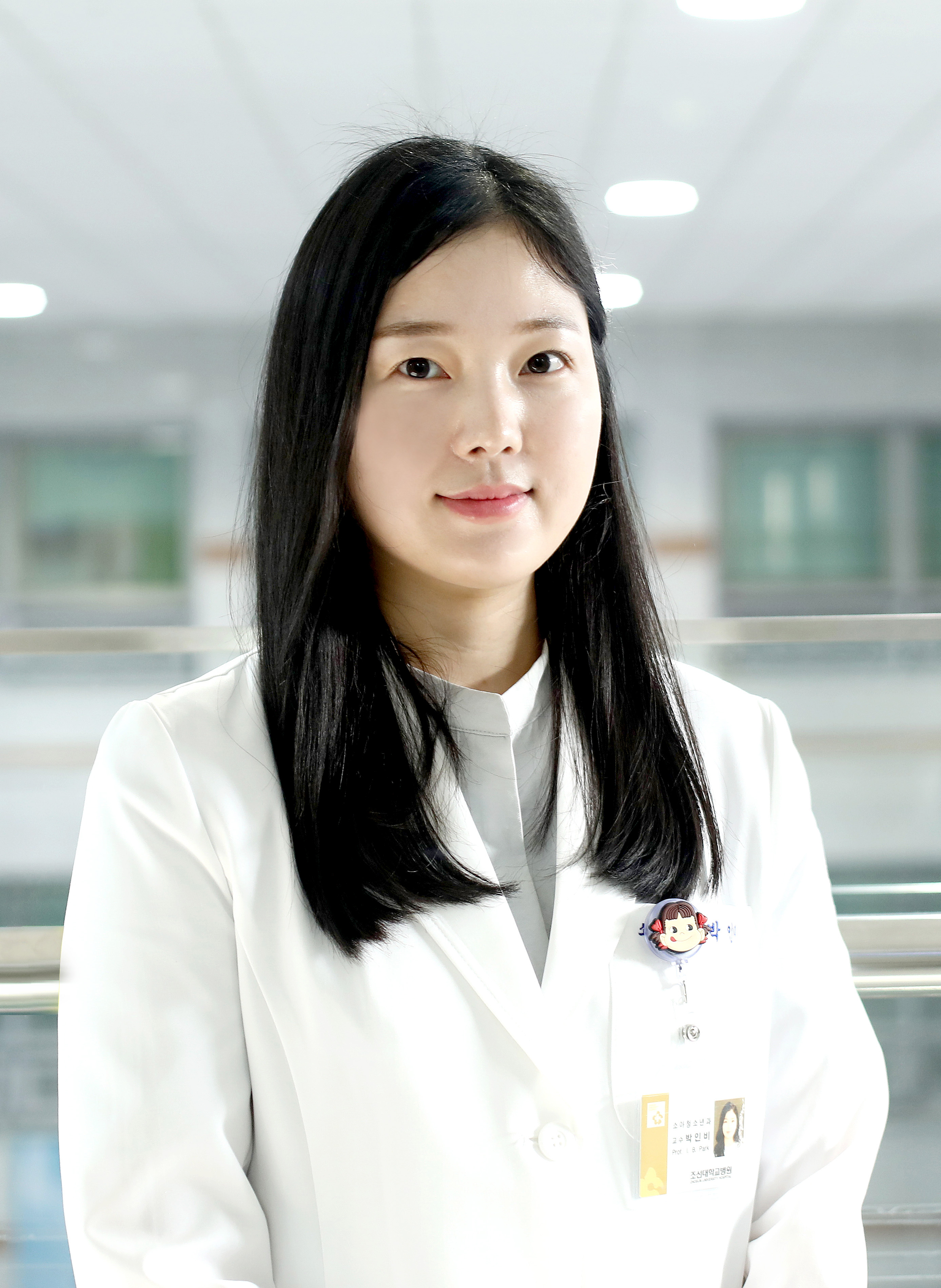 박인비 교수