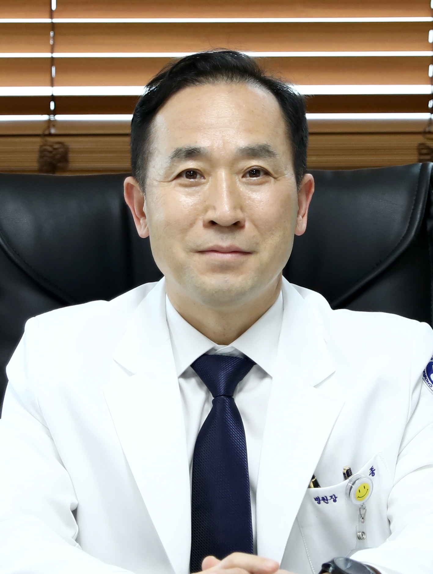 김경종 교수