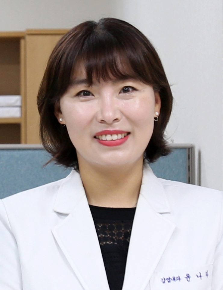 윤나라 교수