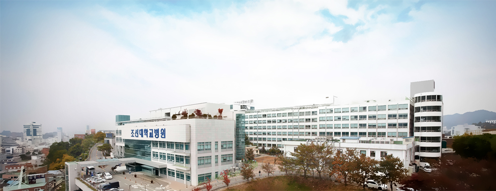  Chosun University Hospital